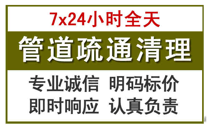 双滦沉淀池清理