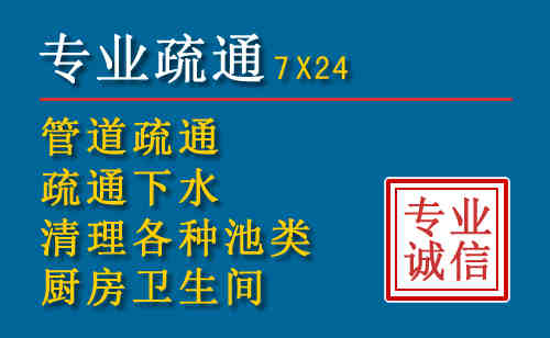 双滦科技助力下的2026年夏季窨井管道疏通的新特点