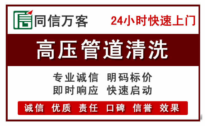 双滦河道清理